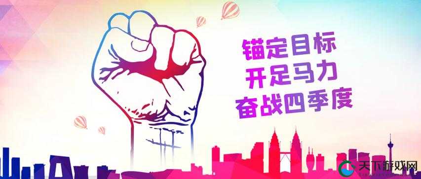 最后加速冲刺几十下：向着目标全力以赴奋勇前进