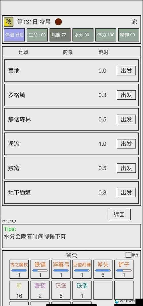 探索神秘秘密通道の入口导航:开启奇幻之旅的神秘入口