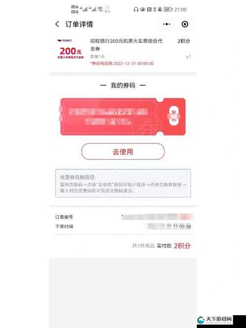 国精产品一码一码三mba操作很简单：这是一款非常便捷的产品