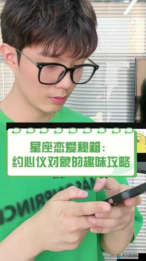 揭秘扣对象正确手势图：教你快速准确找到心仪对象的秘诀