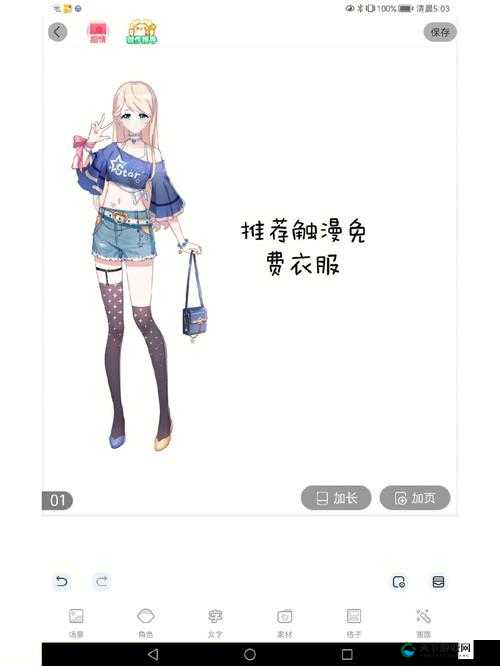 惊叫0Z0Z 女人 0Z0Z 另类的世界，你无法想象