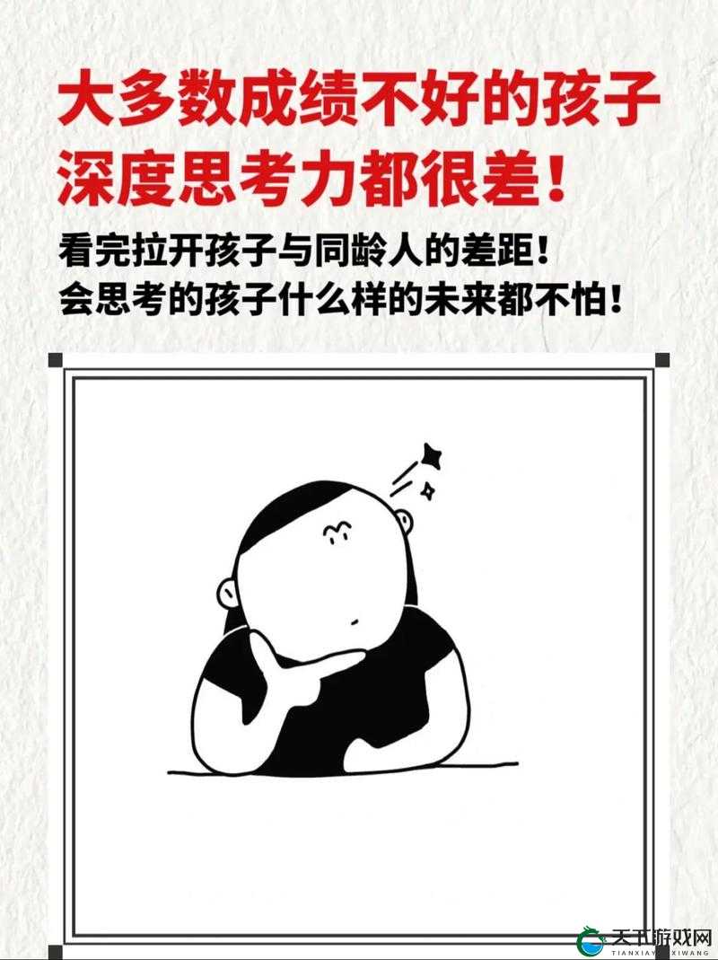 四川 XXXXXLMEDJYF48 相关内容引发的思考与探讨