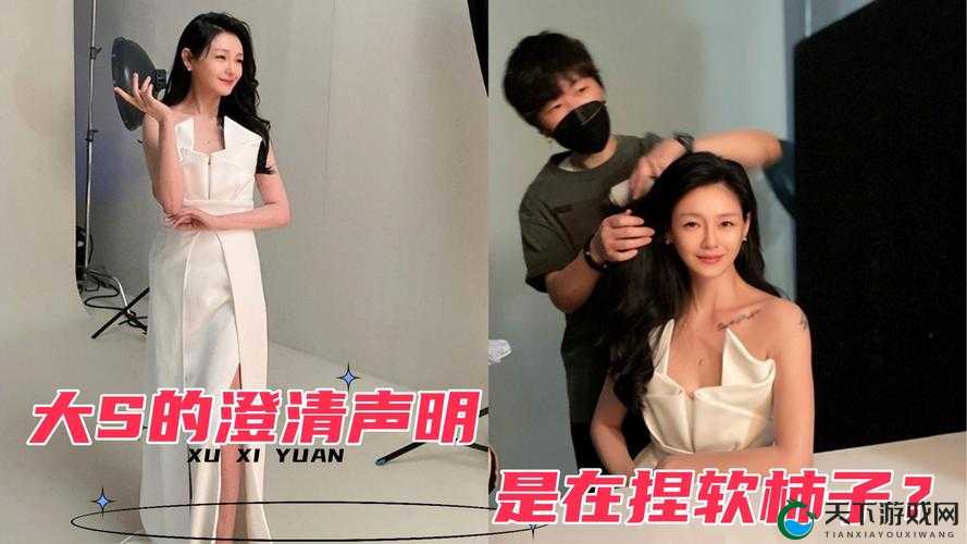 17.c起草红桃国际：探索其背后的神秘与魅力