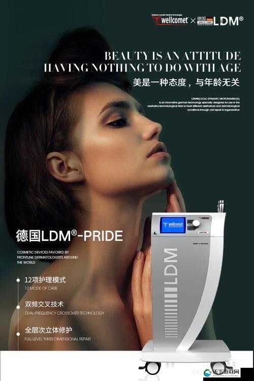 仙林踪 Cosmetology：探索美丽与时尚的奇妙之旅