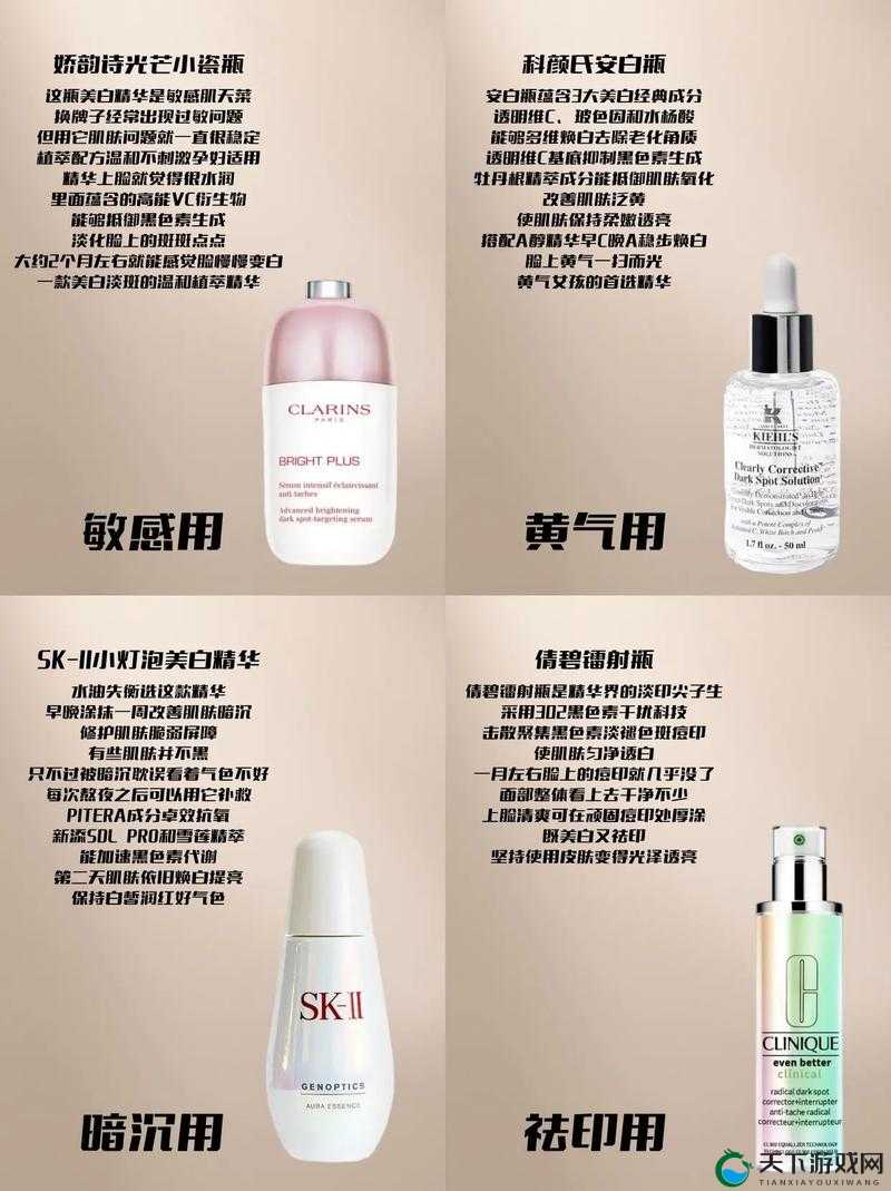 一区二区国产好的精华液：为肌肤注入璀璨光芒之选