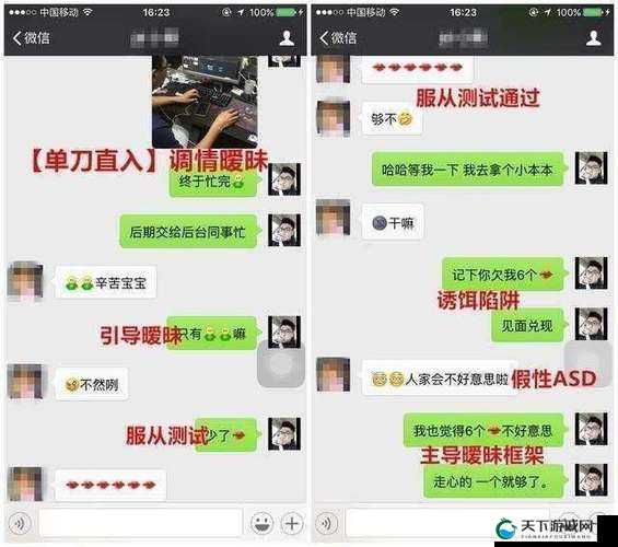 XXXXwww888 泡妞：关于如何运用它成功泡妞的详细攻略