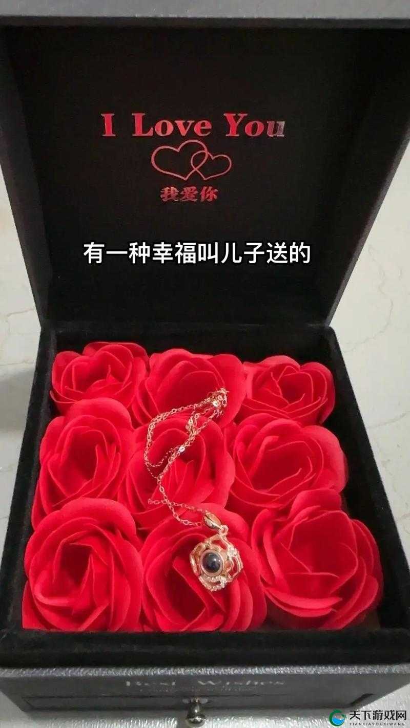 儿子的好朋友送给妈妈的礼物这真是一份特别的惊喜