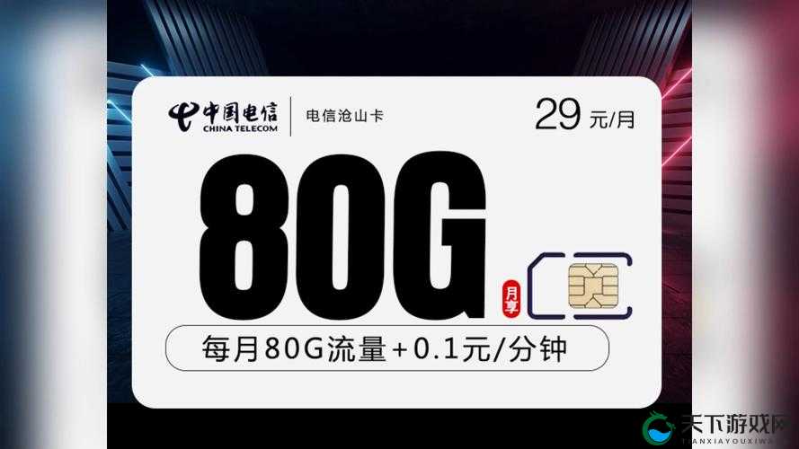 搞机 time10 分钟:畅享不用电信长安的畅快体验