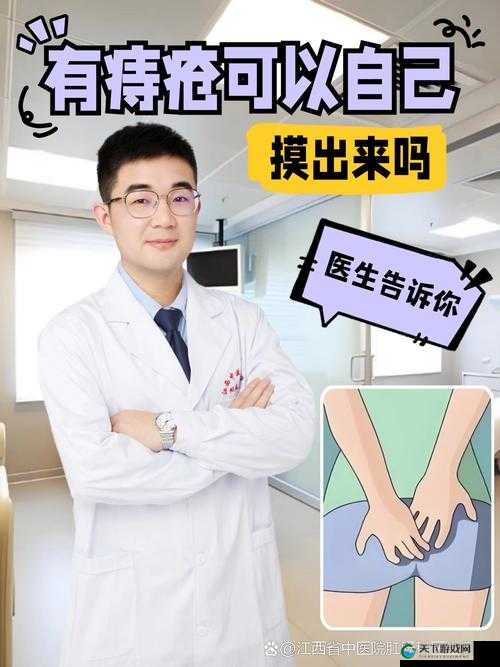 如何把自己摸出感觉：探索独特的自我感知方式