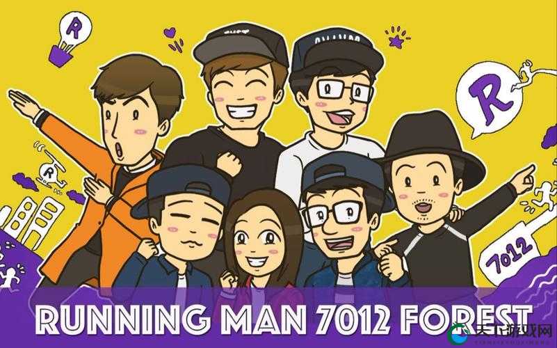 涩涩漫画runningman：带你走进精彩有趣的漫画世界