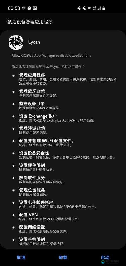 夜里十大禁用 B 站 APP 相关内容及解读