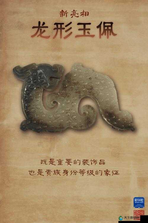 放锵锵锵锵锵锵锵锵锵铜:探寻历史的声音