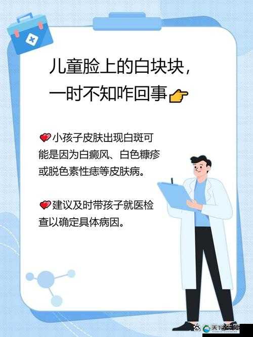 小兄弟里面有白色物质，是病吗？