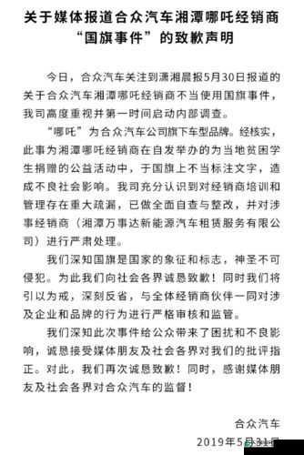 公交车被上高湖了还能坐吗：涉事车辆现状如何