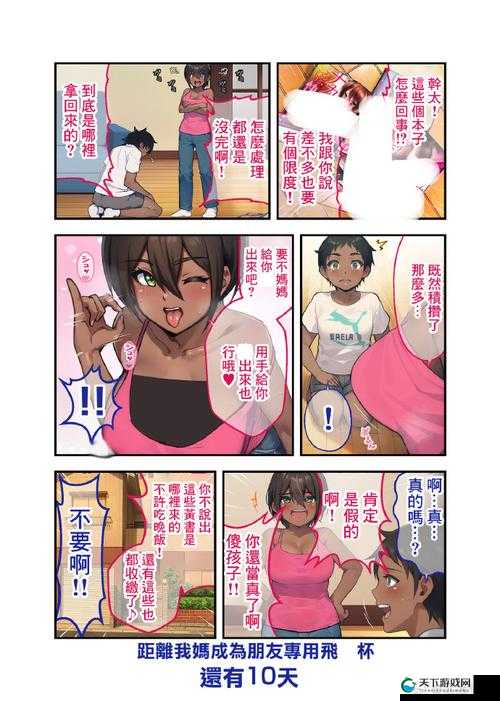 129 骗夫妇摄影寝取人妻事件详细剖析