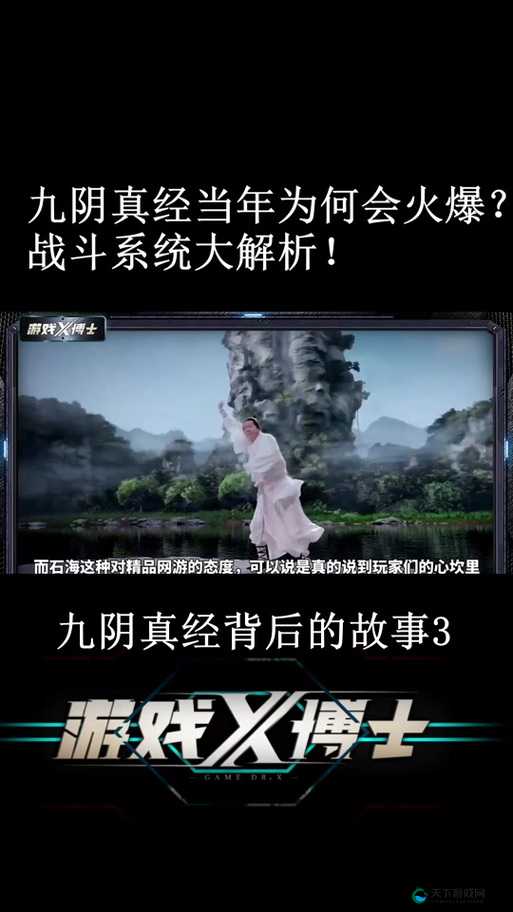 九阴真经 x88888 与神秘人共度神秘时光