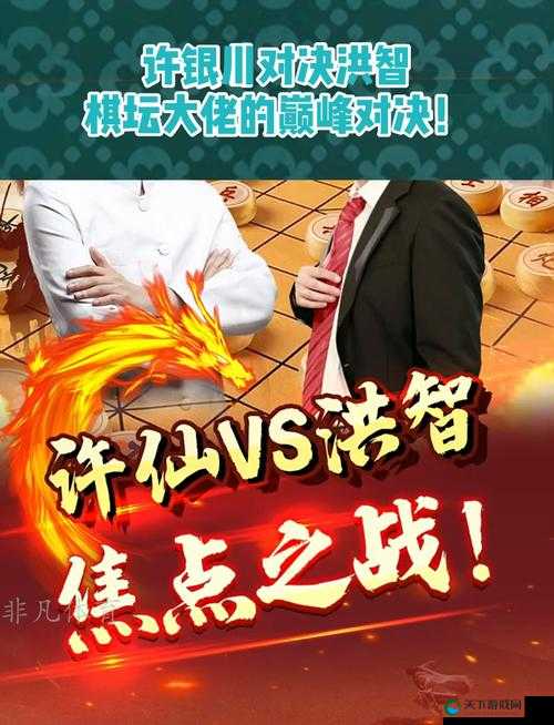 大佬们 1V3 之精彩对决震撼来袭