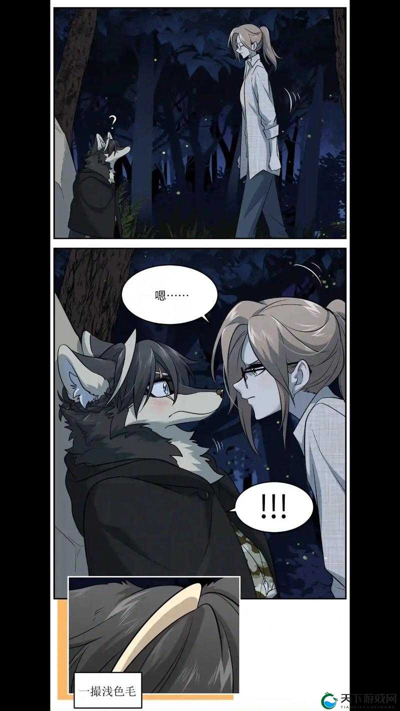 xxx 无尽漫画:探索未知的奇幻之旅