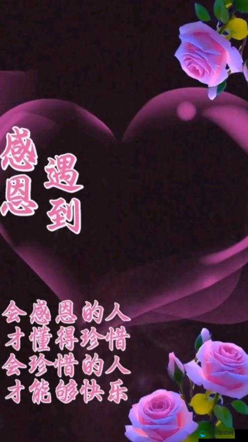 儿子妈今天满意你了怎么回复：感恩认可，继续努力前行