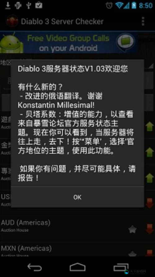 国外免费网站服务器查询功能介绍:快速、准确、免费的服务器查询工具