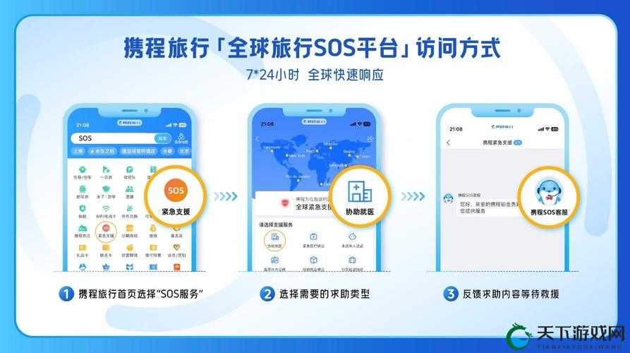全国 24 小时空降附近：探索快速响应背后的力量与挑战
