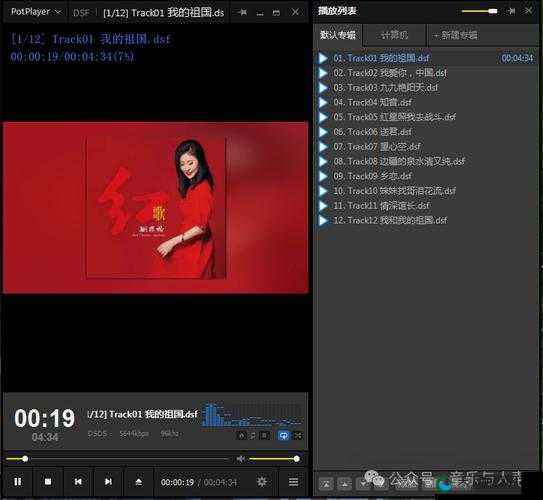 第七色播放器：一款功能强大的多媒体播放器