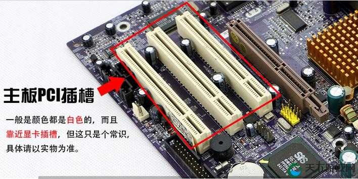 如何使用日本插槽 X8 插槽:详细指南