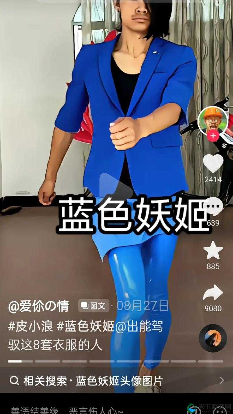 请把后入人妖姬当成自己的老婆:探讨性别认知和性取向的新视角