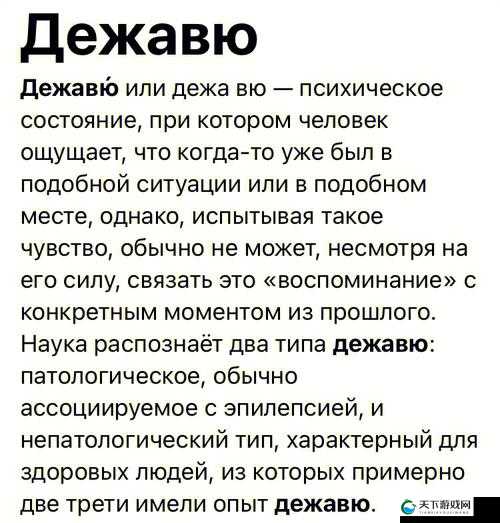 Два 和 Две 的区别：深入探究俄语数词的奥秘