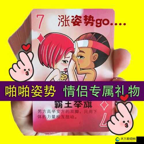 91 亚洲大成网污 www：探寻亚洲成年人文化的奥秘