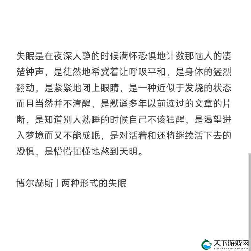 在这样的深夜里,听到你那难以抑制的声音,我想你是需要我的帮助