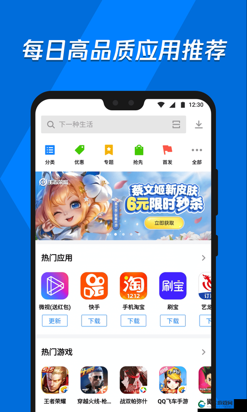 榴莲视频 APP 下载应用宝软件：满足你的视频需求