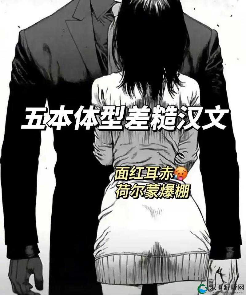 三个糙汉一个软妹组×以冬:古风与流行的碰撞