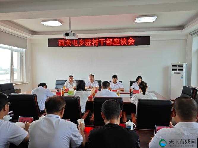 一二三产区齐聚一堂，探讨精产国品 9977 的未来发展方向
