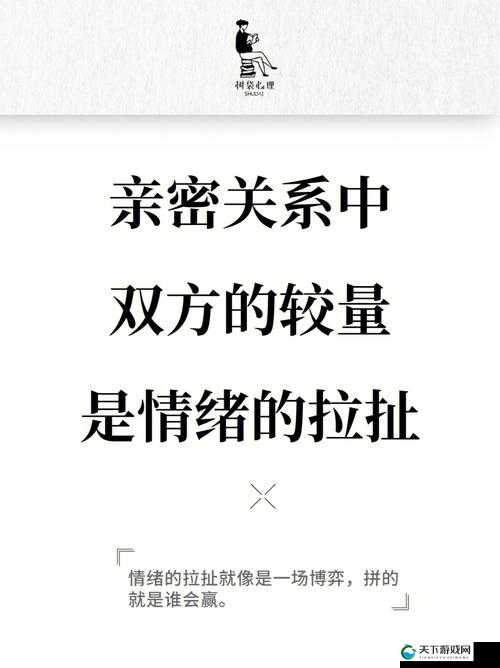 独占 1V1 ：一场惊心动魄的私密较量与情感博弈