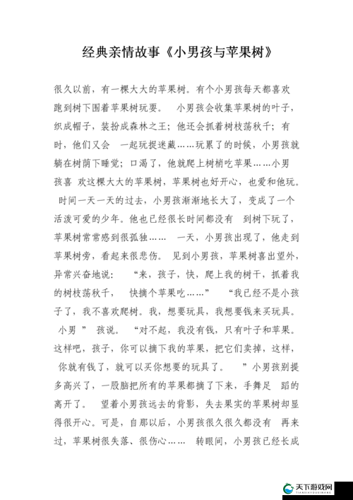 乡下表妹投靠表姐：一段别样的亲情故事