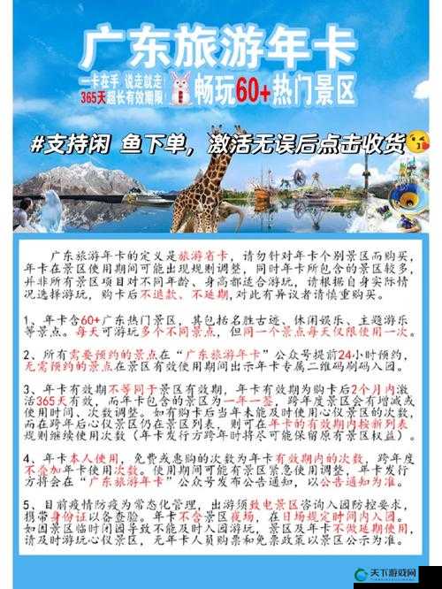 卡一卡二免费看：精彩内容不容错过赶快体验