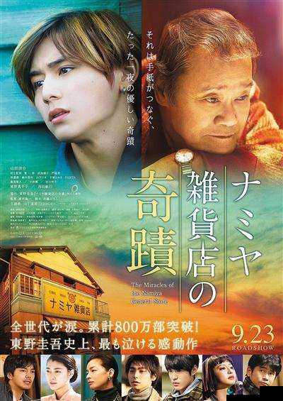 4399 日本电影免费观看：高清精彩不断，畅享视觉盛宴