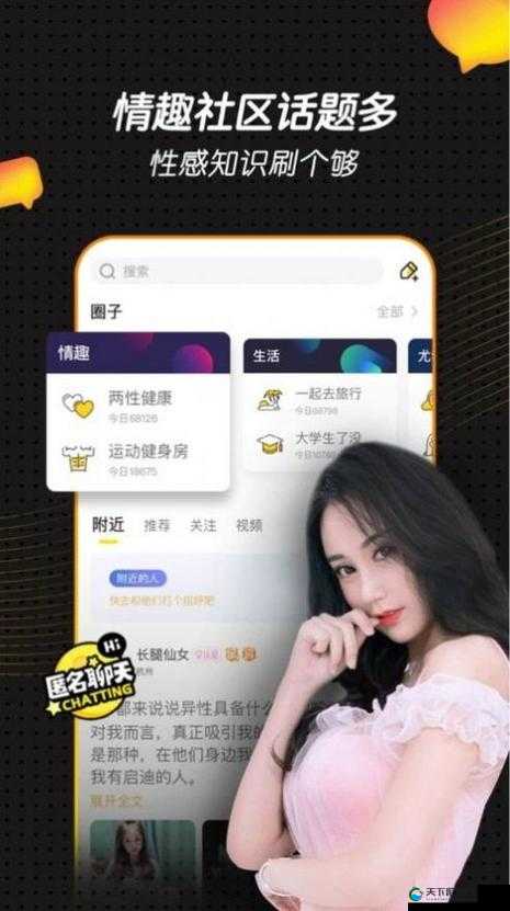 155FUN 黑料入口:探寻其背后的神秘世界