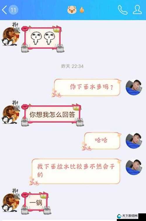 骚货水真多——揭示那令人意想不到的多水真相