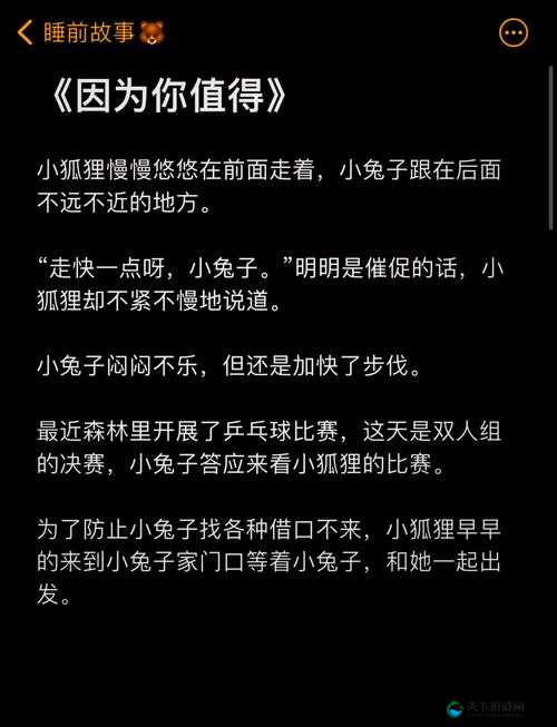 翁公的大家伙挺进了我：一个令人脸红心跳的故事