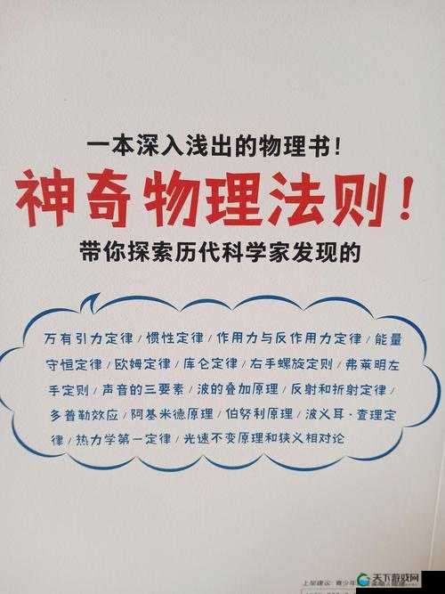 十八模一体的全新演绎:探索未知的奥秘