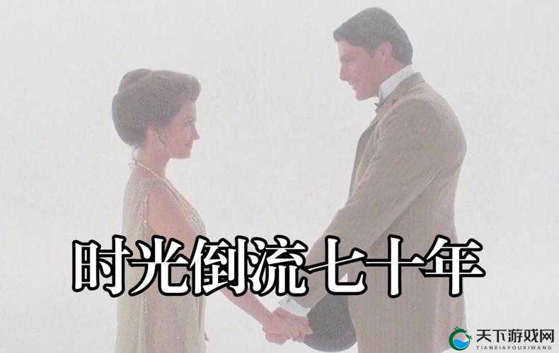 俄罗斯经典爱情故事：一段跨越时空的爱恋