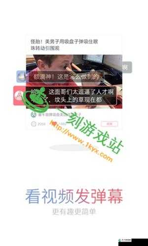 樱桃视频 iOS 精彩内容不容错过：带你畅享优质视频体验