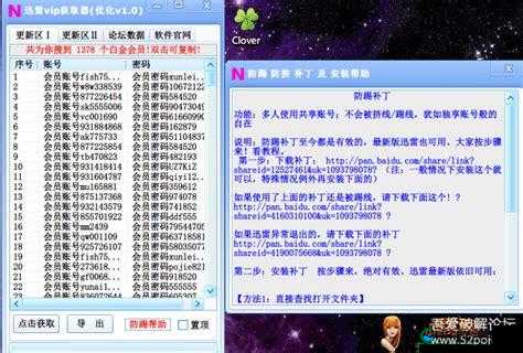 深夜求网站 2019：探索神秘互联网世界的未知角落