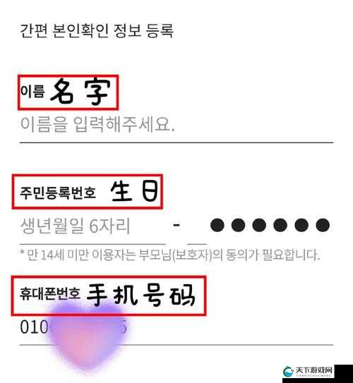 韩国一卡二卡三卡四卡，免费观看，激情无限