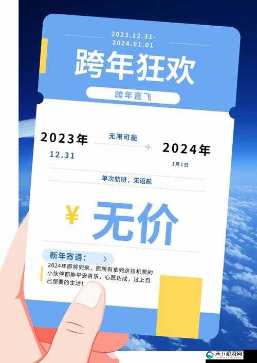 桶桶机桶桶网站免费 2024 全新体验等你来享