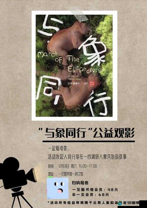 成品W灬源码伊旬园大象2024支持小窗口播放:带来全新观影体验