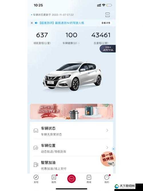 如何选购适合自己的日产高清卡一卡二卡 VA 软件：软件推荐与购买指南