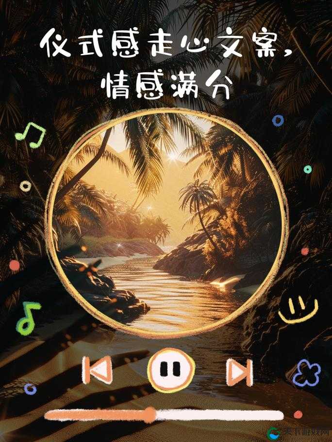 嗯啊快拔出来我是你岳——激情演绎别样情感故事